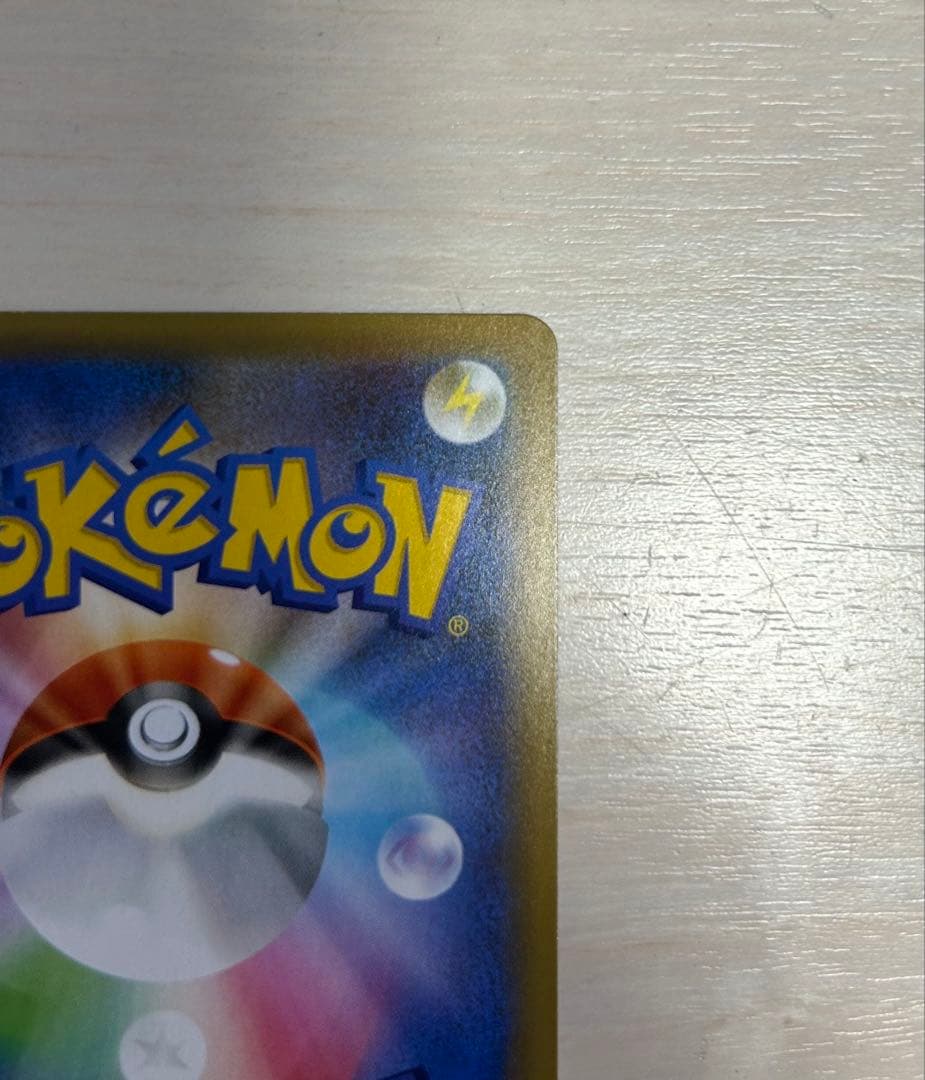 Pokemon Mewtwo ex ANNIVERSARY — S Series Promo Card — Japanese