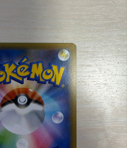 Pokemon Mewtwo ex ANNIVERSARY — S Series Promo Card — Japanese
