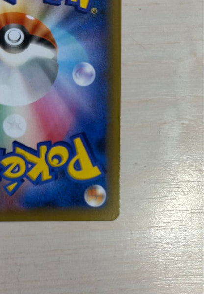 Pokemon Mewtwo ex ANNIVERSARY — S Series Promo Card — Japanese