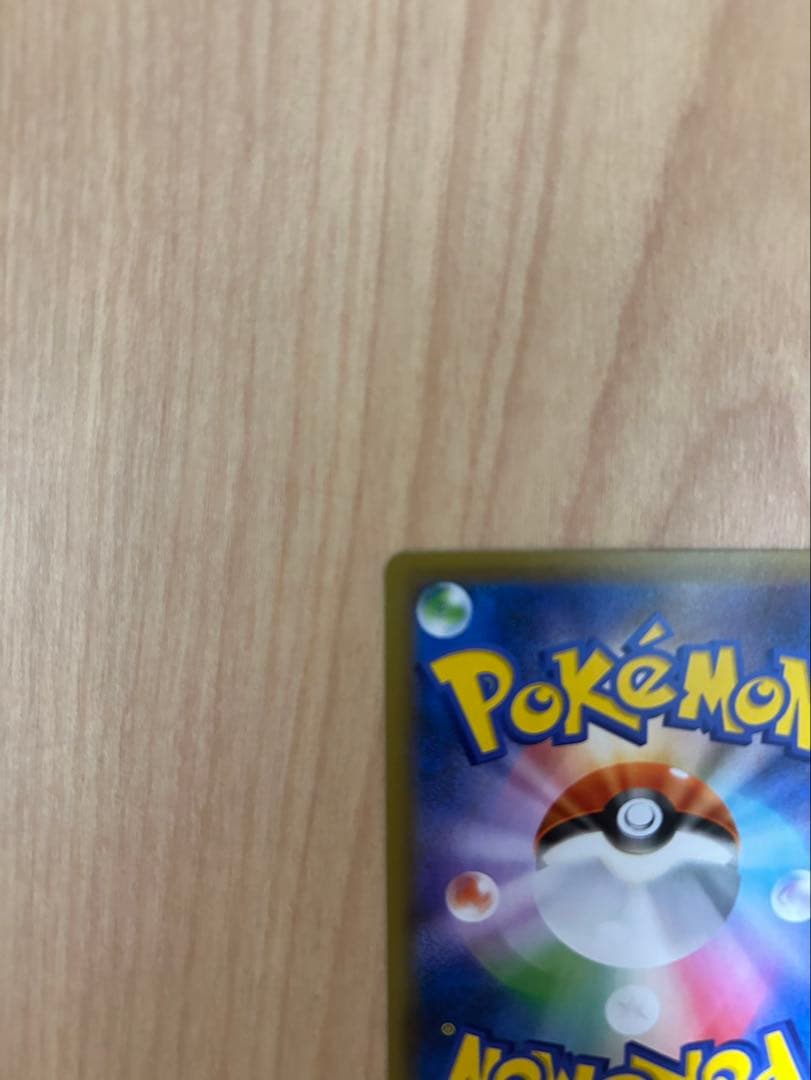 Pokemon Mewtwo ex ANNIVERSARY — S Series Promo Card — Japanese