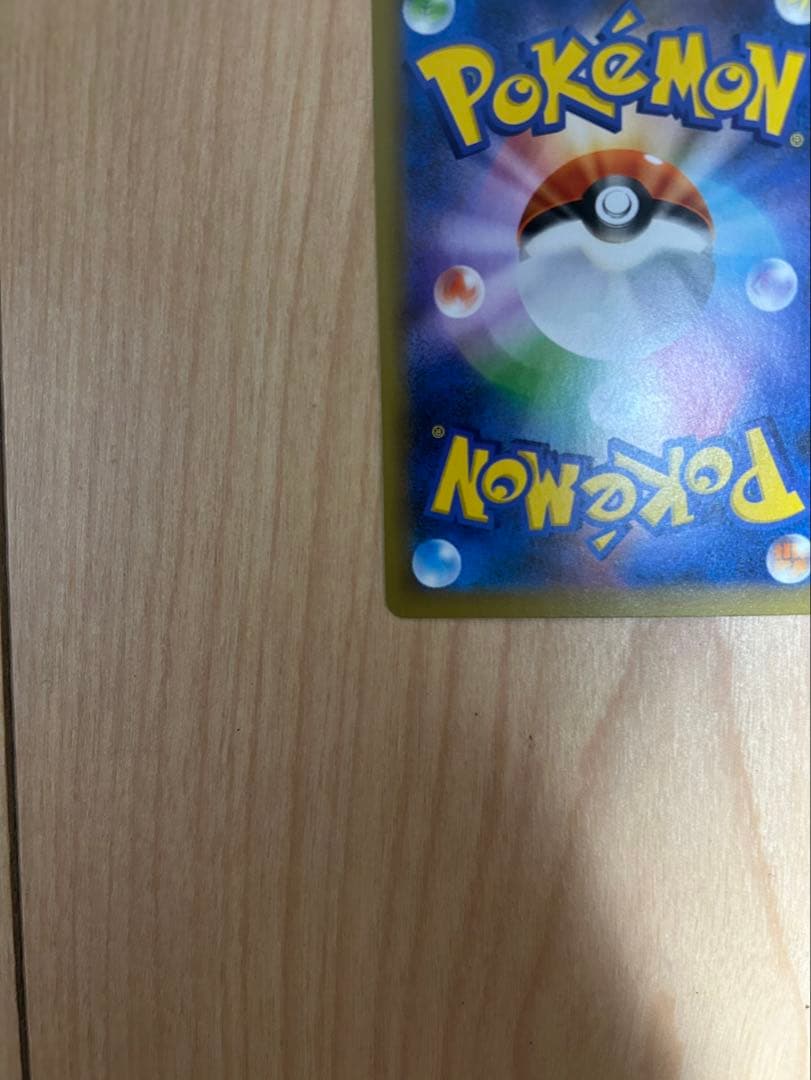Pokemon Mewtwo ex ANNIVERSARY — S Series Promo Card — Japanese