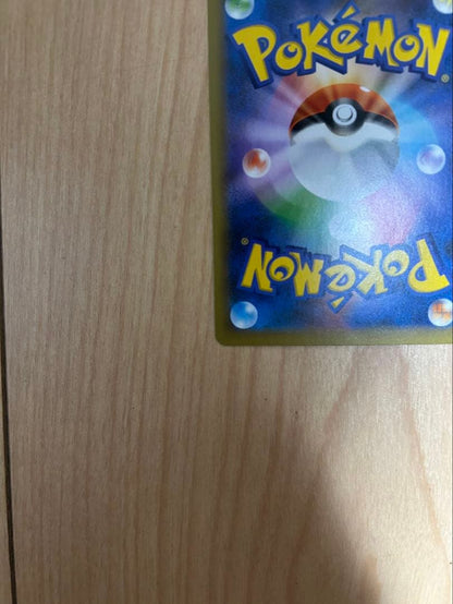 Pokemon Mewtwo ex ANNIVERSARY — S Series Promo Card — Japanese