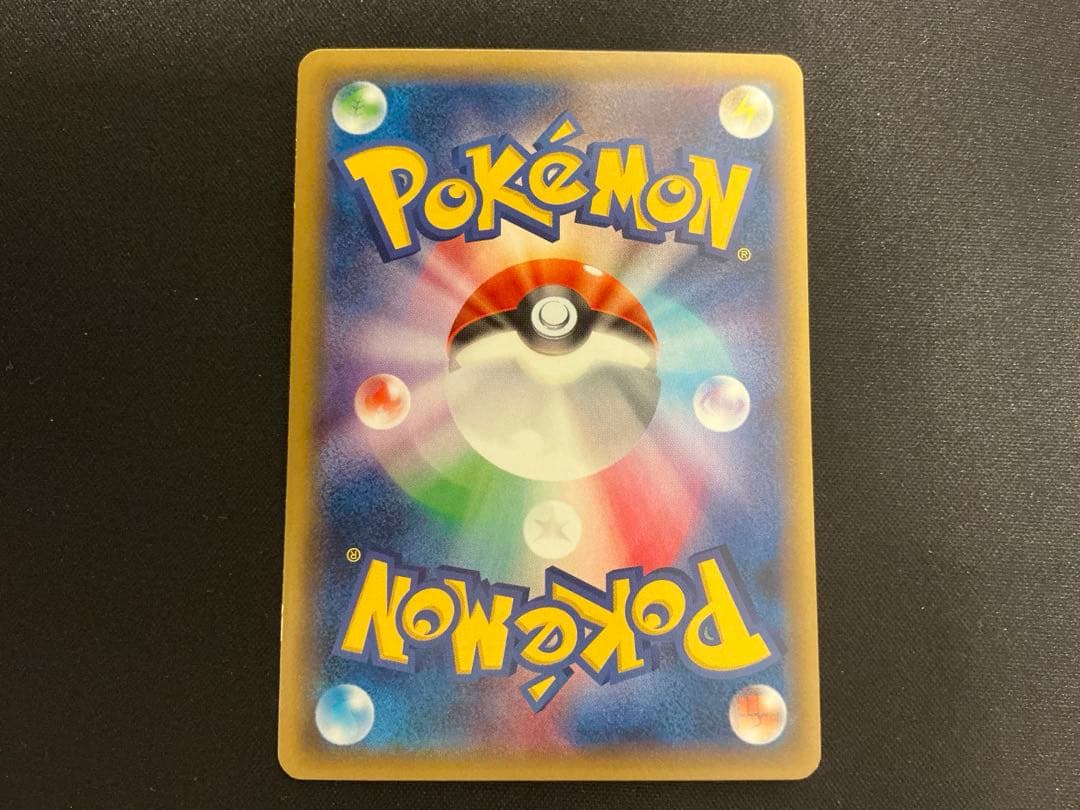 Pokemon Mewtwo ex SR — XY BREAK Expansion Pack Red Flash 062/059 — Japanese