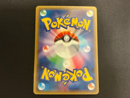 Pokemon Mewtwo ex SR — XY BREAK Expansion Pack Red Flash 062/059 — Japanese