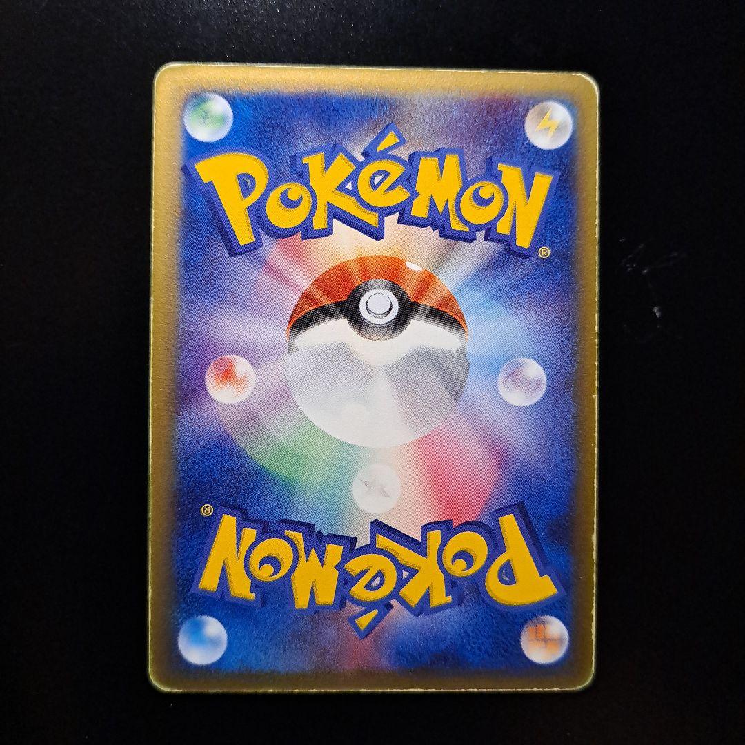 Pokemon Mew ex — Japanese