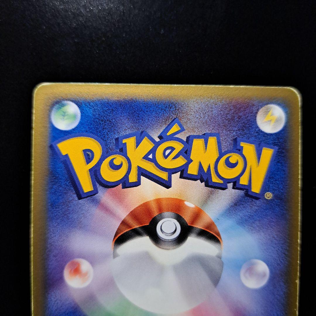 Pokemon Mew ex — Japanese