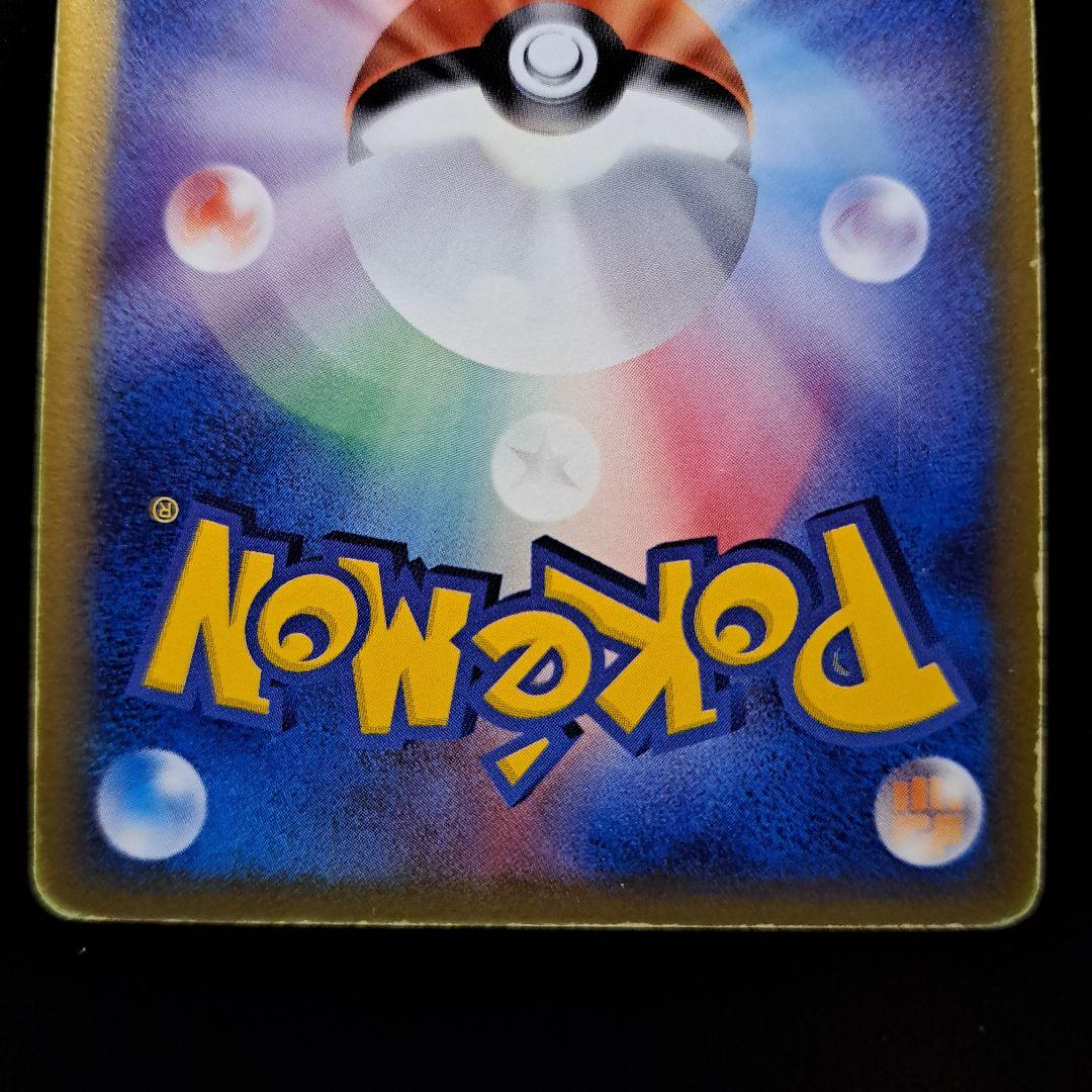 Pokemon Mew ex — Japanese