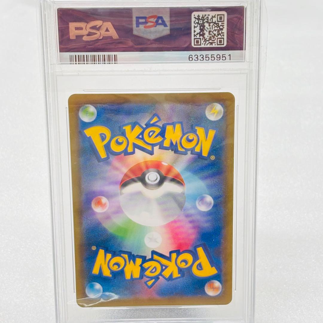 PSA 10 Pokemon Cinderace VMAX PROMO — S Series Pro Card — Japanese