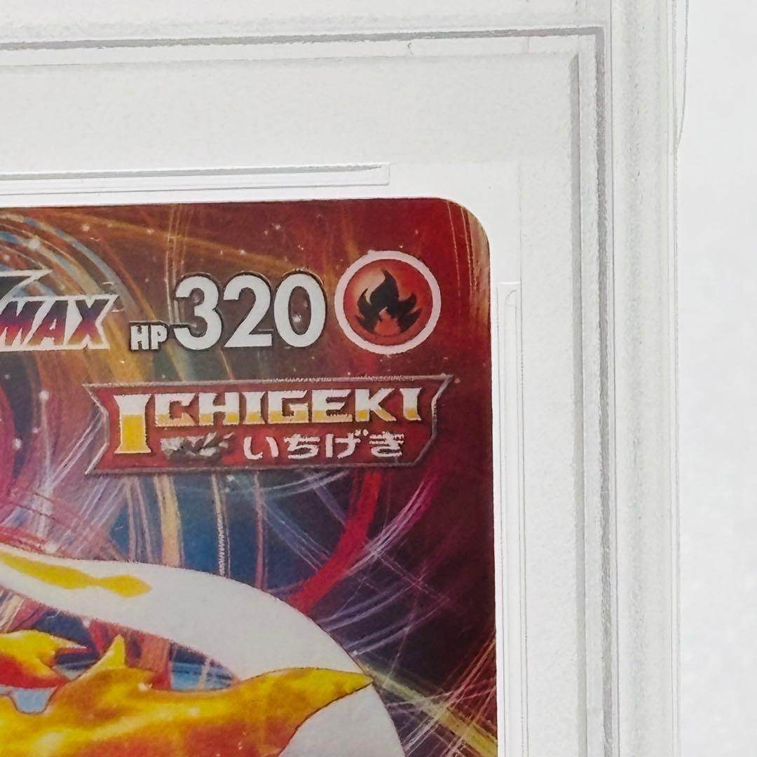 PSA 10 Pokemon Cinderace VMAX PROMO — S Series Pro Card — Japanese