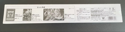Yu-Gi-Oh Yu-Gi-Oh! Centurion Duel Set YCSJ OSAKA — Japanese