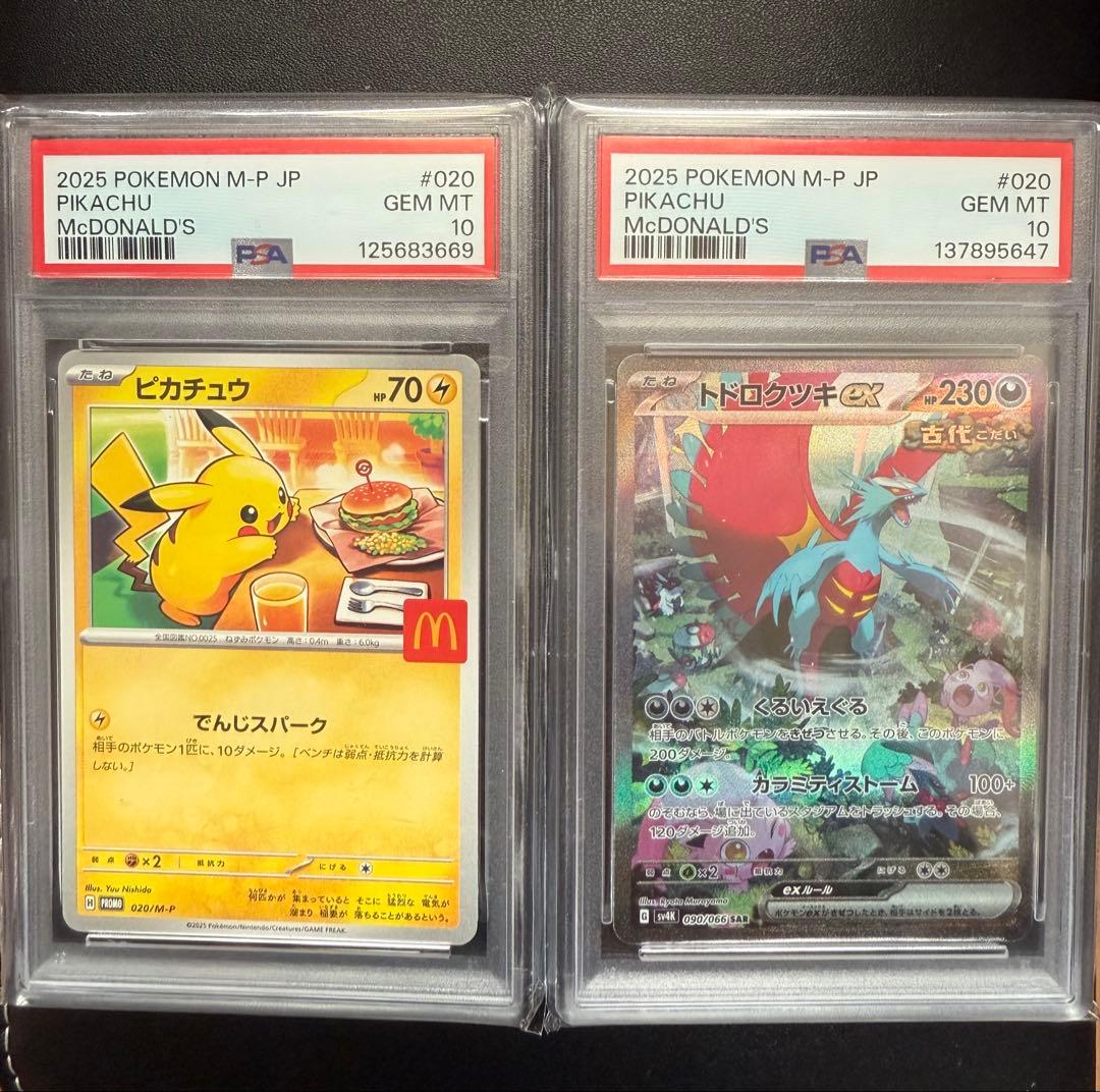 PSA 10 Pokemon Roaring Moon ex — Japanese