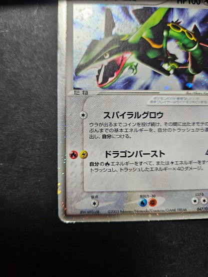 Pokemon Rayquaza ex — ADV Expansion Pack Vol.3 Sky's Conqueror 047/054 — Japanese
