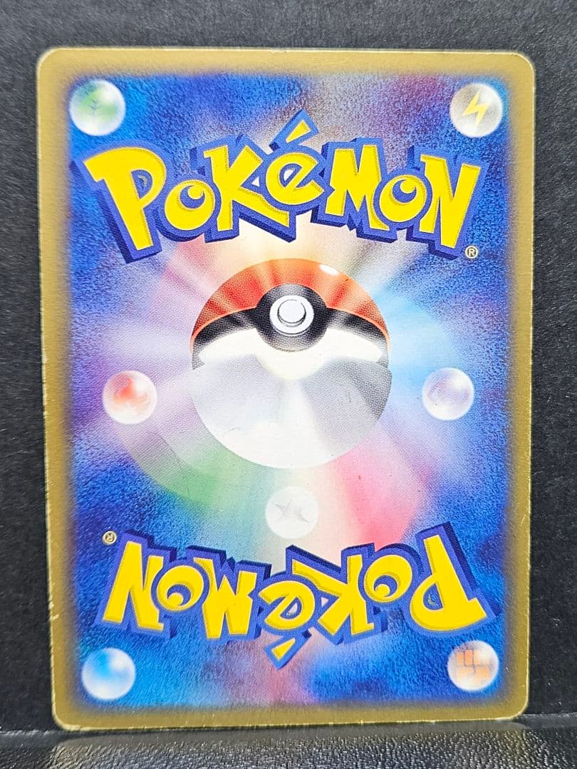 Pokemon Rayquaza ex — ADV Expansion Pack Vol.3 Sky's Conqueror 047/054 — Japanese