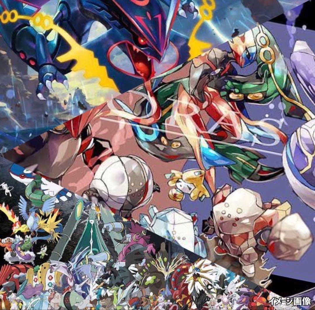Pokemon Fusion Arts Pack — Japanese