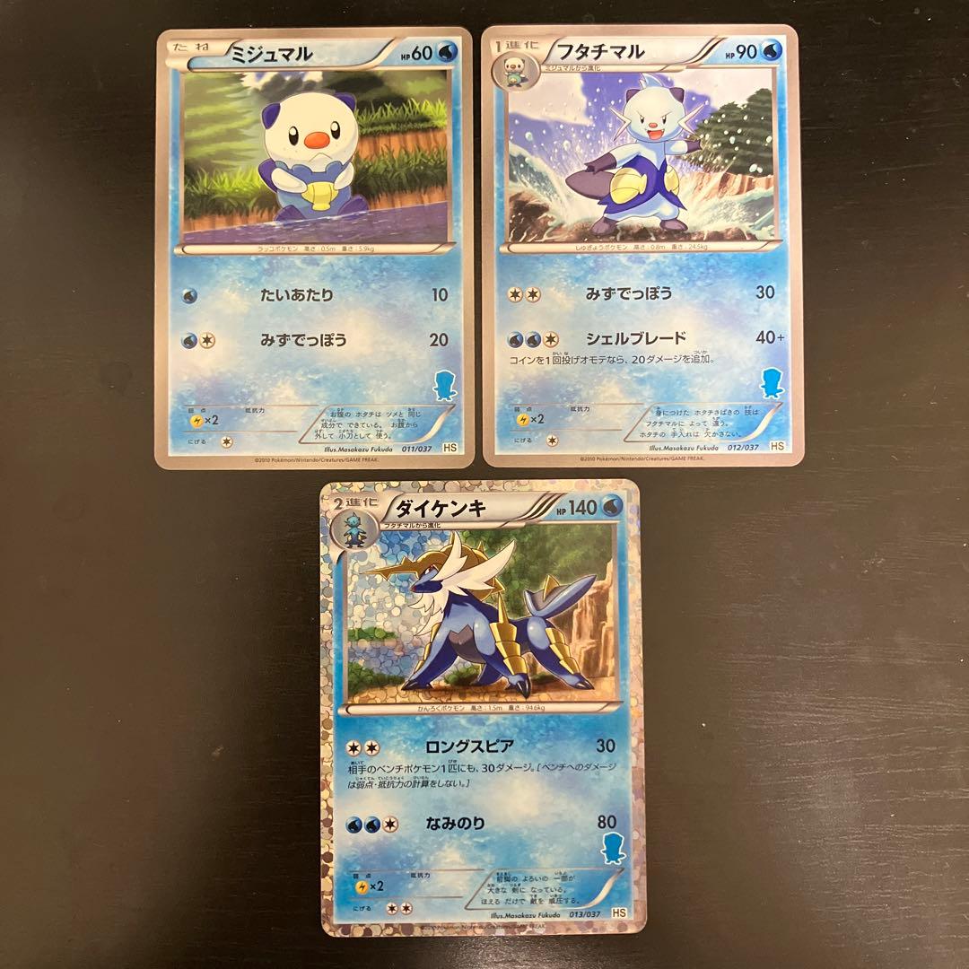 Pokemon Oshawott — EBB Concept Pack EX Battle Boost — Japanese