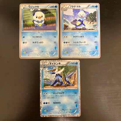 Pokemon Oshawott — EBB Concept Pack EX Battle Boost — Japanese