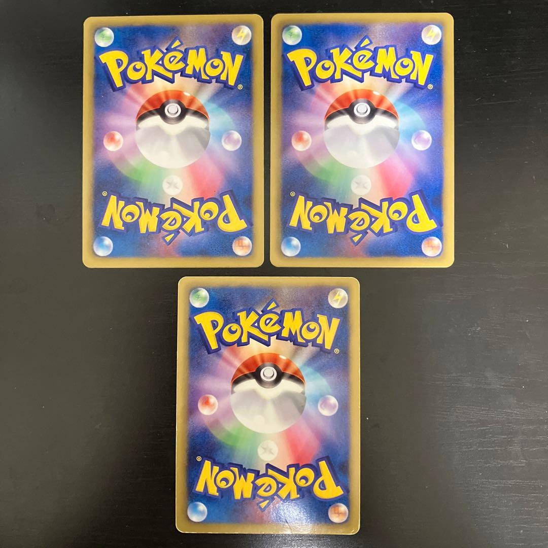 Pokemon Oshawott — EBB Concept Pack EX Battle Boost — Japanese