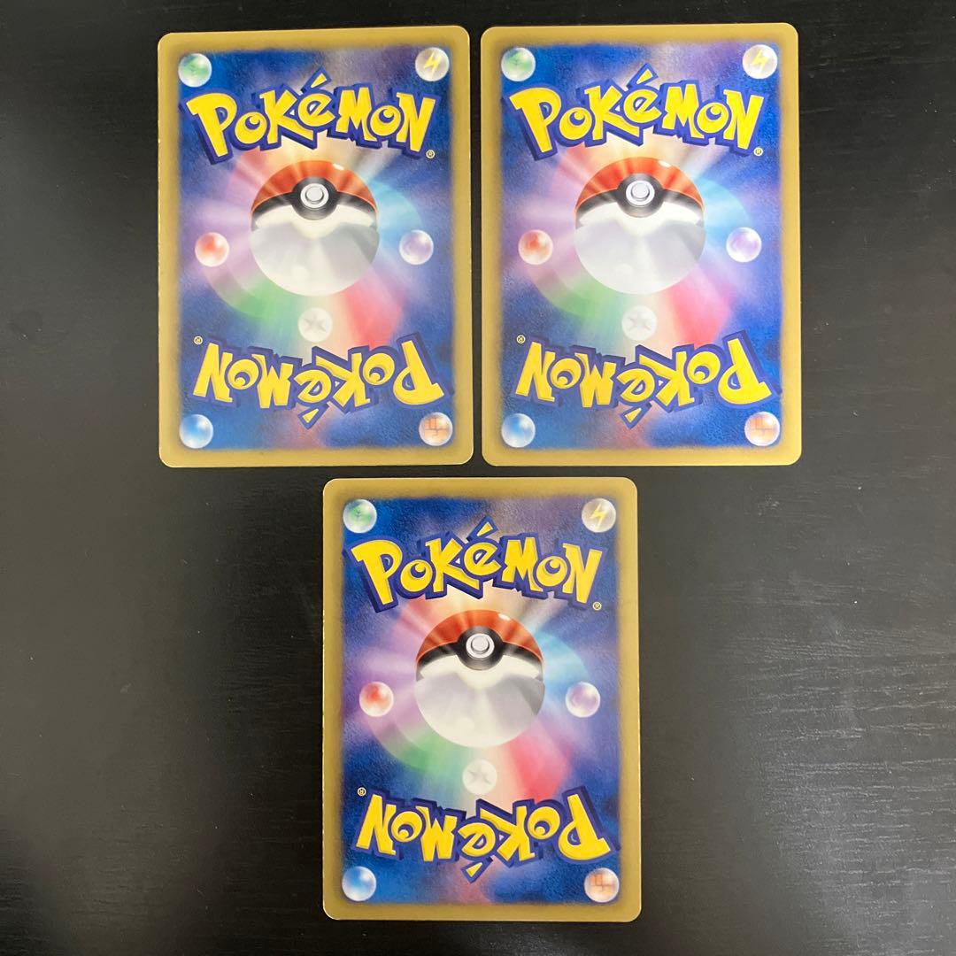 Pokemon Oshawott — EBB Concept Pack EX Battle Boost — Japanese