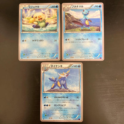 Pokemon Oshawott — EBB Concept Pack EX Battle Boost — Japanese