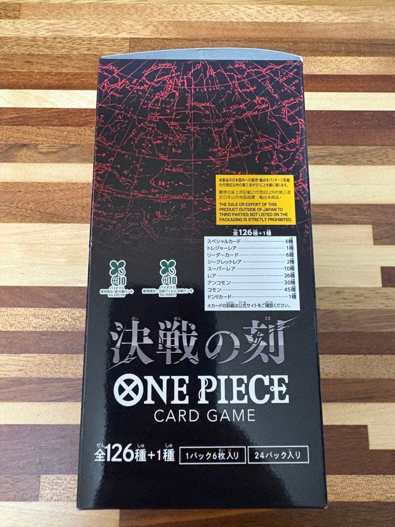 One Piece One Piece Card Battle of Destiny Booster Pack Box Box — Japanese