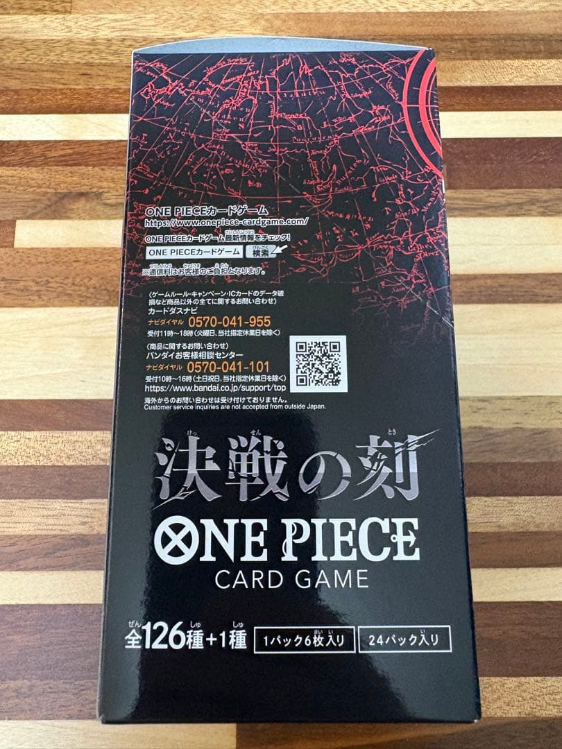One Piece One Piece Card Battle of Destiny Booster Pack Box Box — Japanese