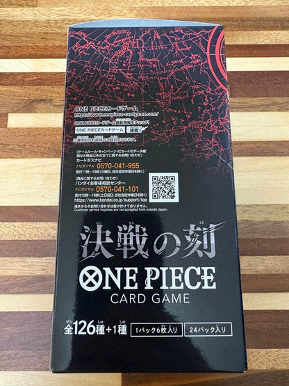 One Piece One Piece Card Battle of Destiny Booster Pack Box Box — Japanese