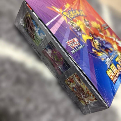 Pokemon Scarlet & Violet Enhanced Expansion Pack Hot Wind Arena Box — SV Enhanced Expansion Pack Hot Air Arena — Japanese