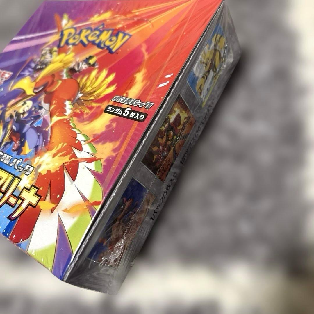 Pokemon Scarlet & Violet Enhanced Expansion Pack Hot Wind Arena Box — SV Enhanced Expansion Pack Hot Air Arena — Japanese