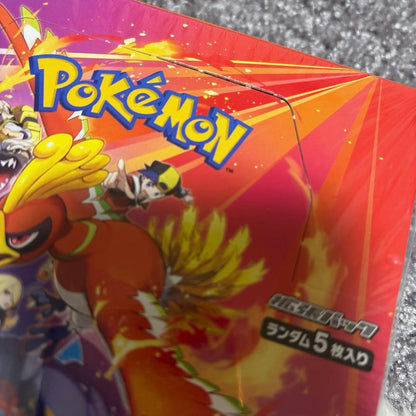 Pokemon Scarlet & Violet Enhanced Expansion Pack Hot Wind Arena Box — SV Enhanced Expansion Pack Hot Air Arena — Japanese