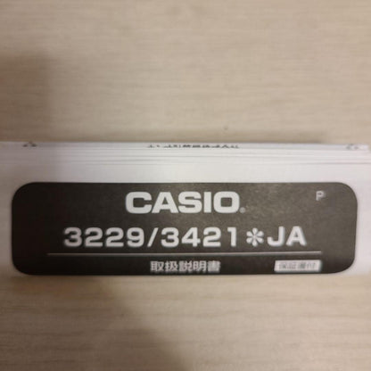 CASIO G-SHOCK Model Digital Men's Watch — Japanese
