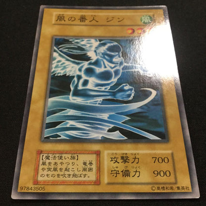Yu-Gi-Oh Wind of the Legend Jin BOOSTER Common — Japanese