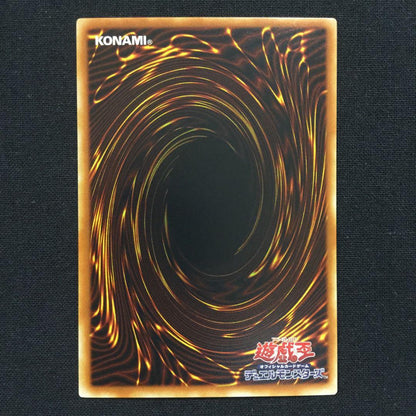 Yu-Gi-Oh Wind of the Legend Jin BOOSTER Common — Japanese