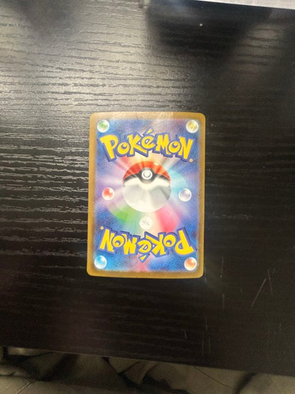Pokemon Mega Venusaur ex SAR — M Expansion Pack Mega Brave 087/007 — Japanese