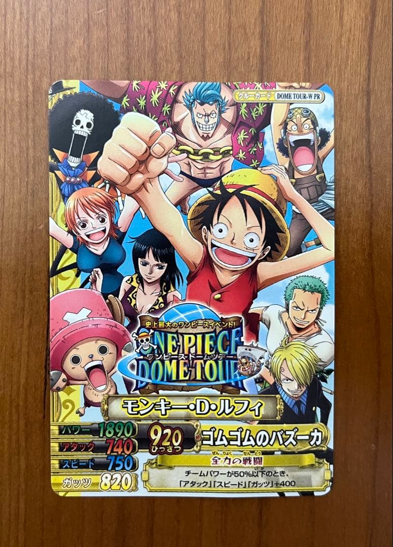 One Piece One Piece Card Verrymatch Promo Bundle — Japanese