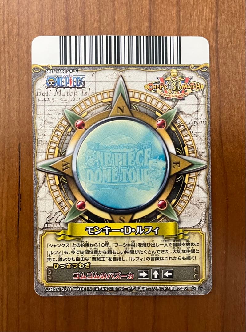 One Piece One Piece Card Verrymatch Promo Bundle — Japanese
