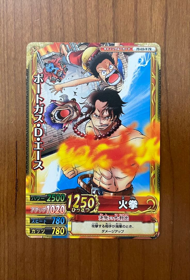 One Piece One Piece Card Verrymatch Promo Bundle — Japanese