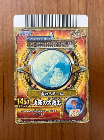 One Piece One Piece Card Verrymatch Promo Bundle — Japanese