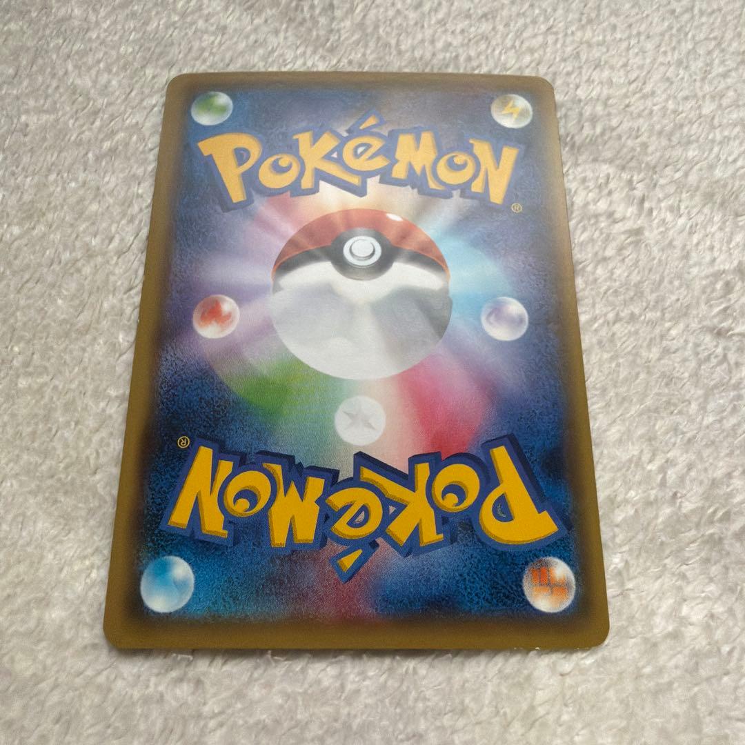 Pokemon Rayquaza — Japanese
