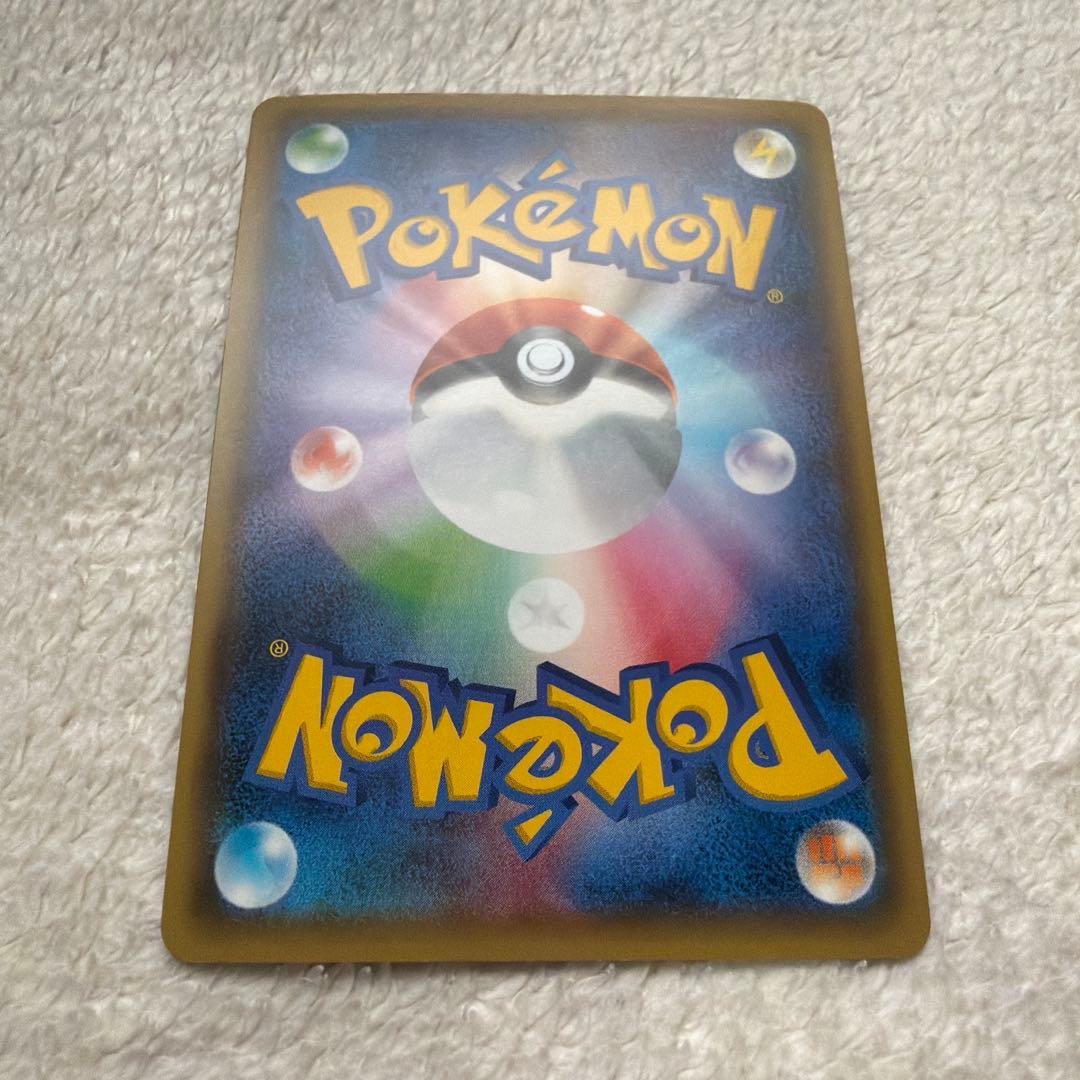 Pokemon Rayquaza — Japanese