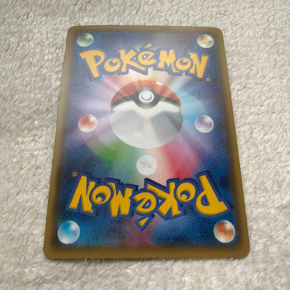 Pokemon Rayquaza — Japanese
