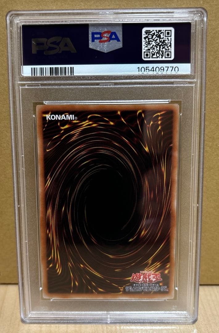 PSA 10 Yu-Gi-Oh Harpie's Pet Dragon — Japanese