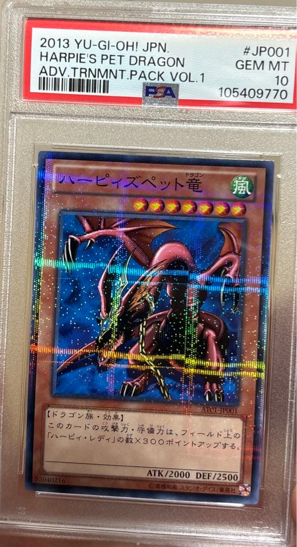 PSA 10 Yu-Gi-Oh Harpie's Pet Dragon — Japanese