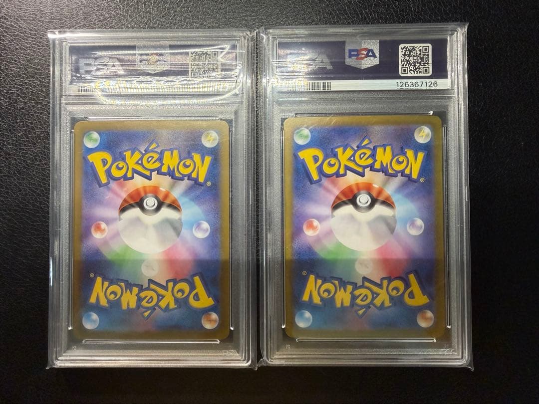PSA 10 Pokemon Rocket's Mewtwo ex — Japanese