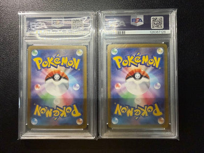 PSA 10 Pokemon Rocket's Mewtwo ex — Japanese
