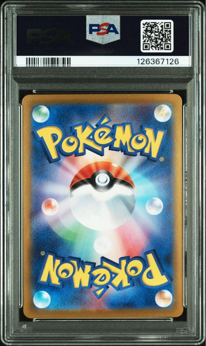 PSA 10 Pokemon Rocket's Mewtwo ex — Japanese