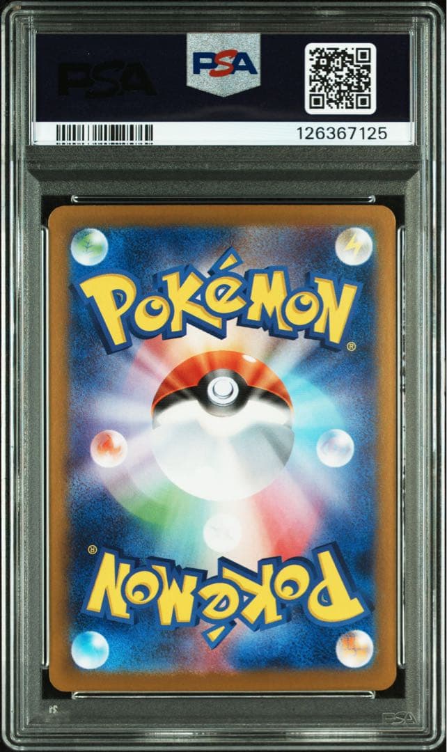 PSA 10 Pokemon Rocket's Mewtwo ex — Japanese