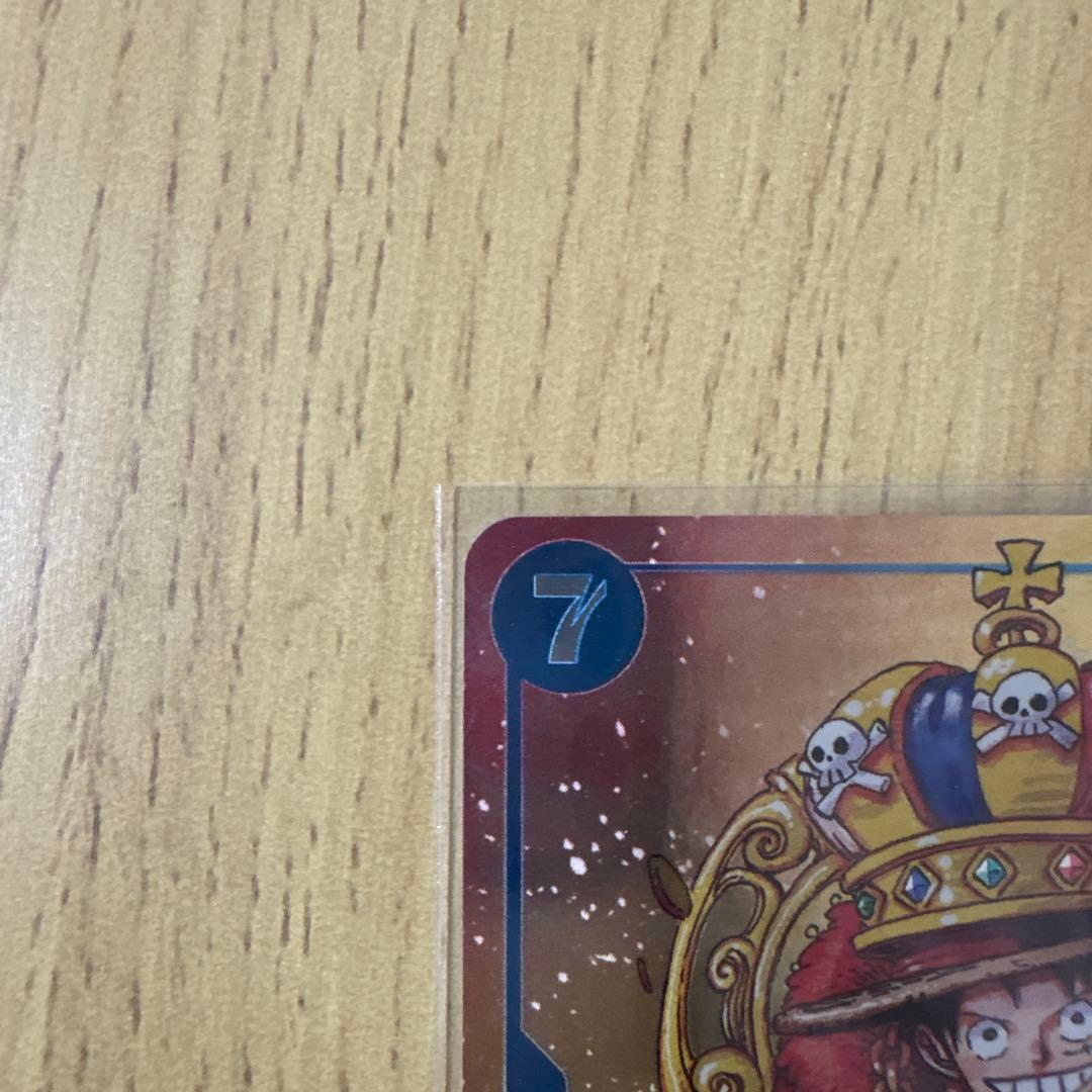 One Piece Monkey D. Luffy P — Japanese
