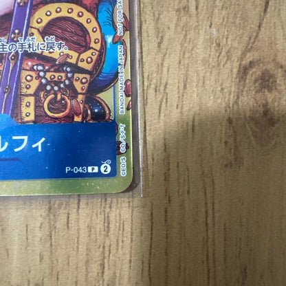 One Piece Monkey D. Luffy P — Japanese
