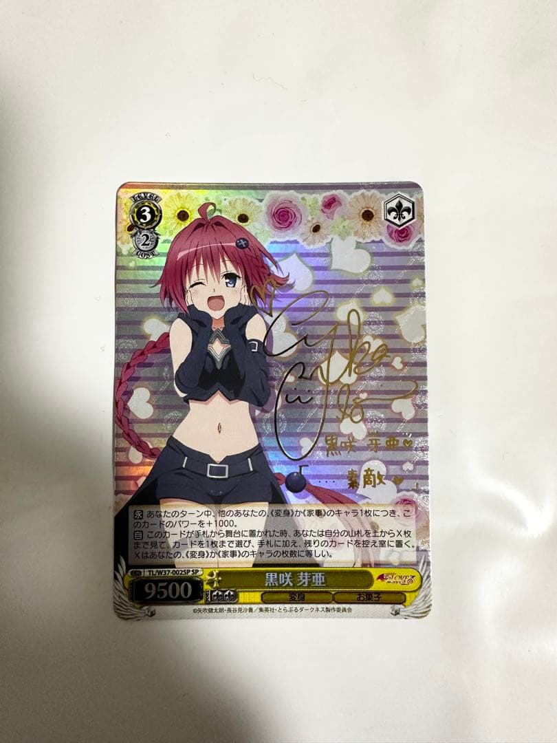 Weiss Schwarz Mea Kurosaki SP LOVE — Japanese