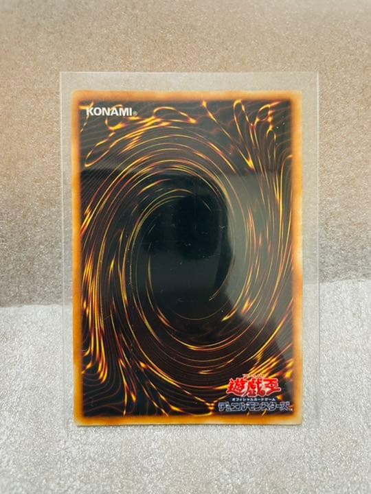 Yu-Gi-Oh Doomsday Virus Ultra Rare — Japanese